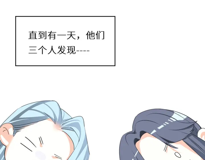 第146话 你的守宫砂呢111