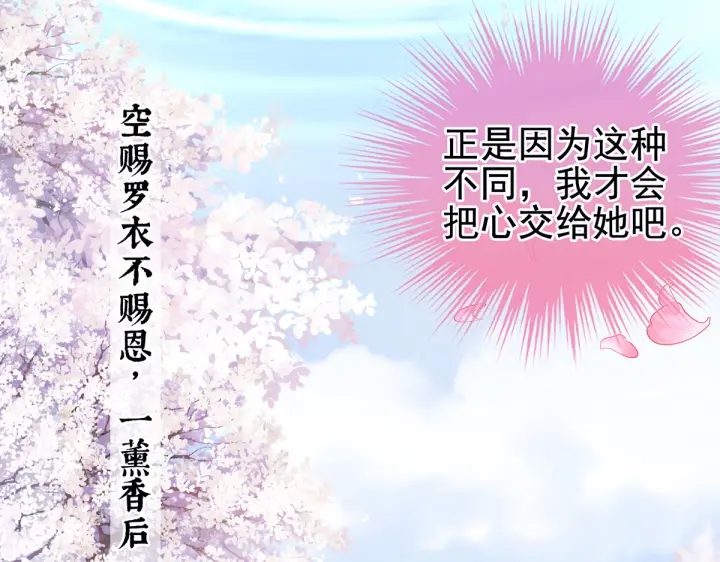 第214话 那里很娇嫩的72