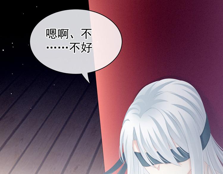 第130话 记住我的感觉58