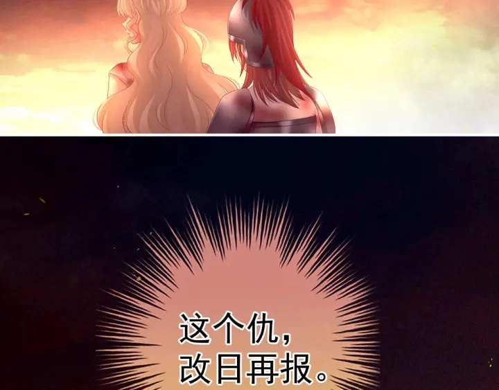 第184话 决战乌阳关80