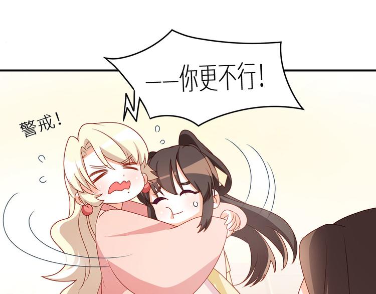 番外 美人如蝶22