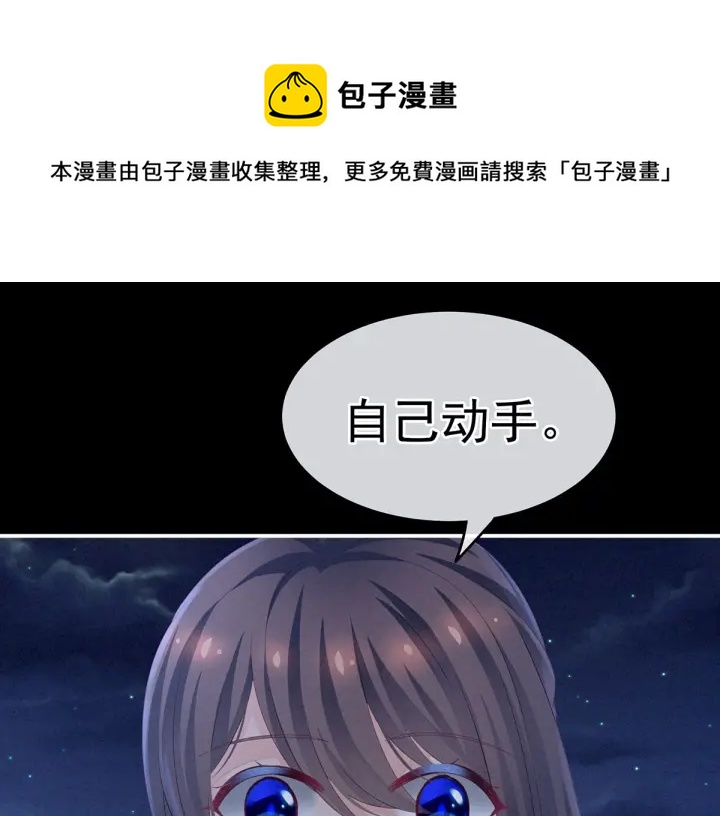 第136话 舔干净44