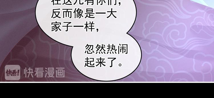 第144话 跪下！17