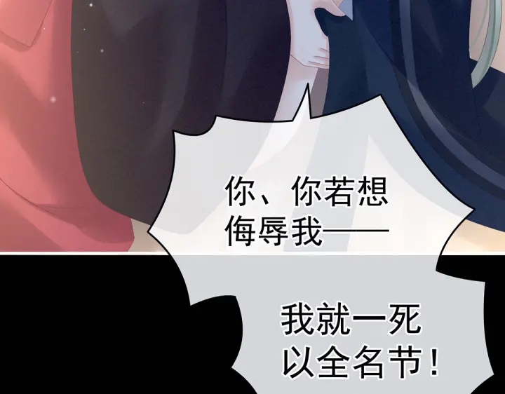 第200话 宁王大婚27
