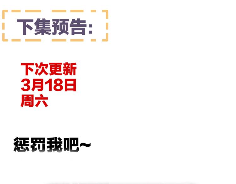 第96话 被窝暖好了！115