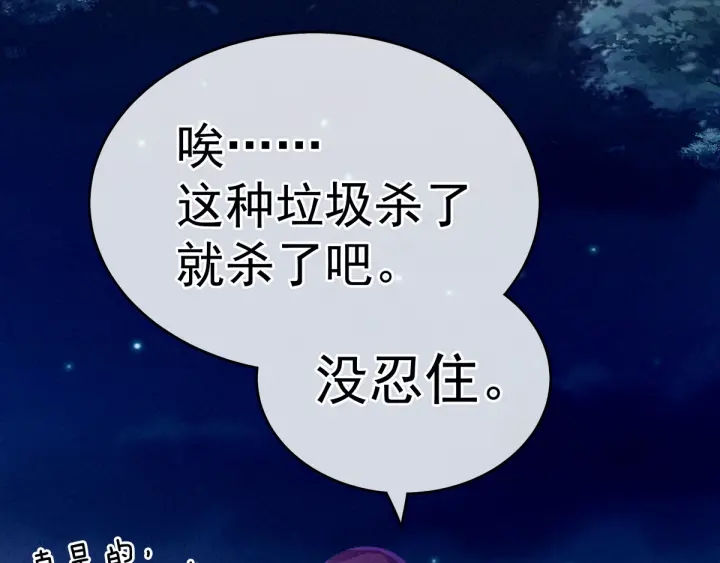 第151话 没忍住！87