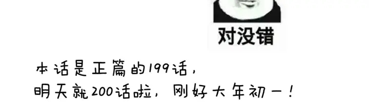 第199话 宁王夫要换人？193