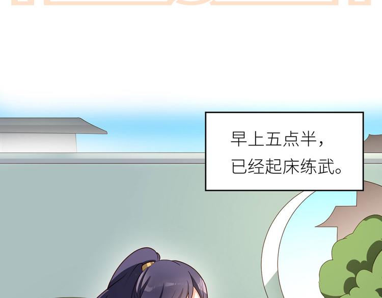 番外 家有忠犬24