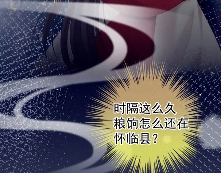第189话 偷看74