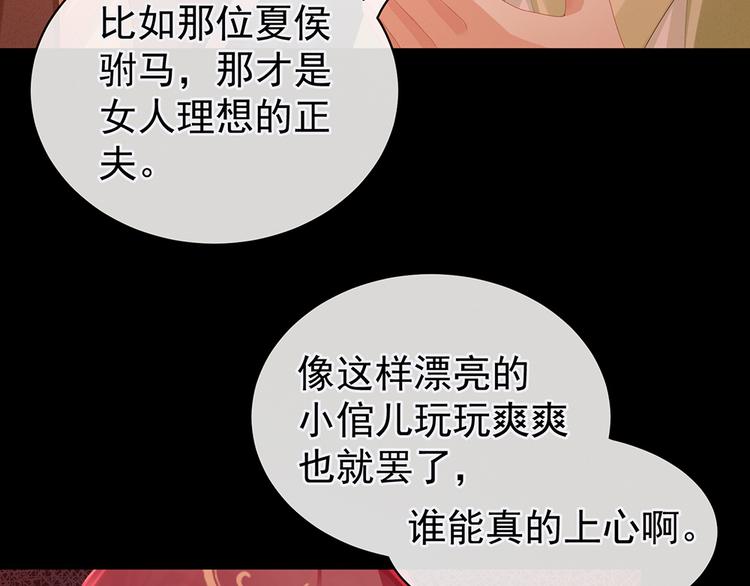 第51话 永结同心16