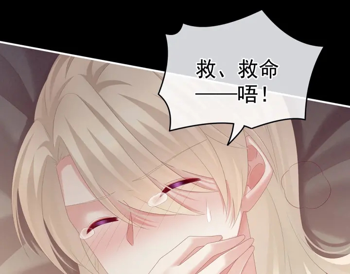 第191话 让我来解放你13