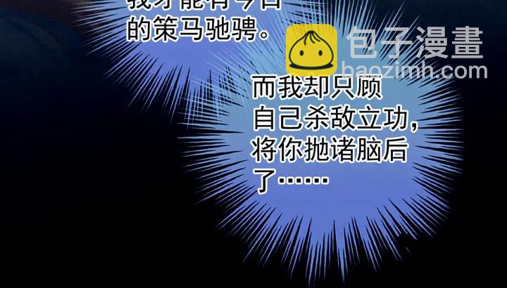 第186话 用我的体温将你80