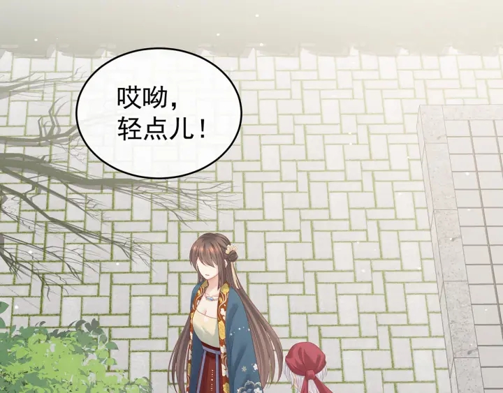 第168话 喜欢公主这样的106