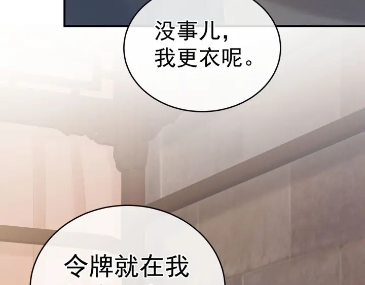 第182话 忍住，不可以42
