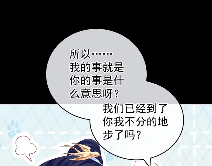 第150话 心疼96