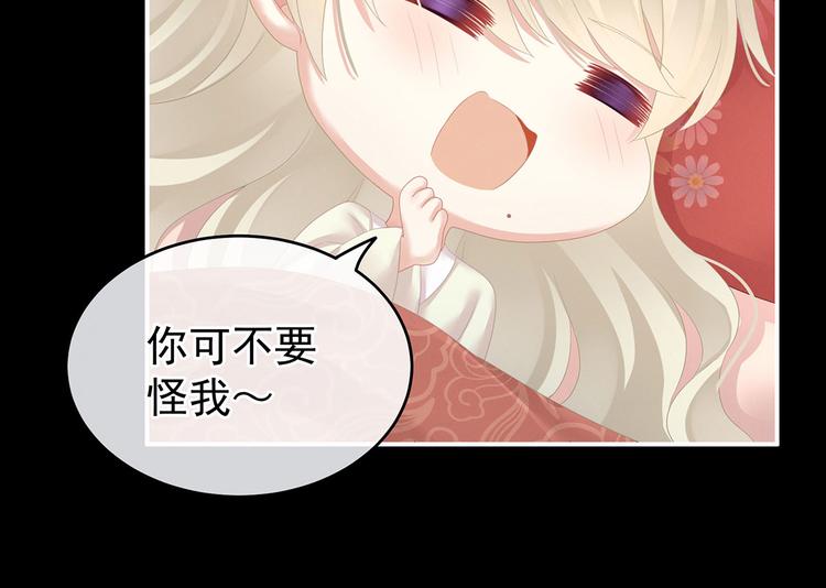 第144话 跪下！32