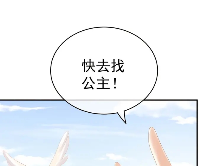 第153话 赐死72