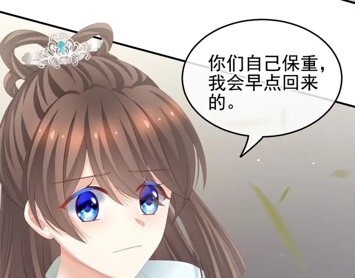 第173话 言家两兄弟57