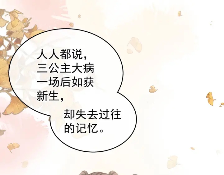 第196话 动手吧23