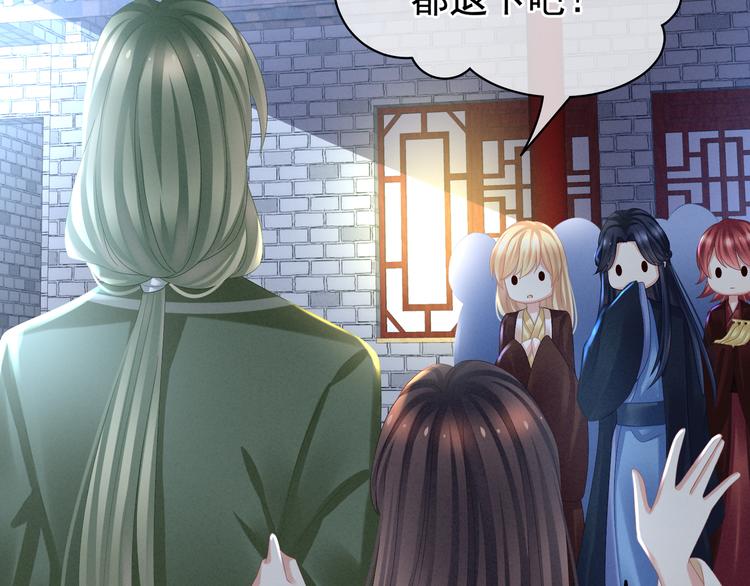 第30话 兄弟们不要争了34