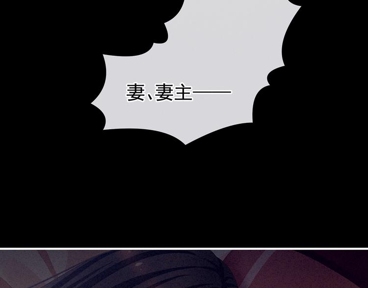 第76话 妻主，要我23