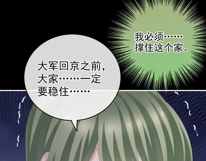 第187话 噩耗97