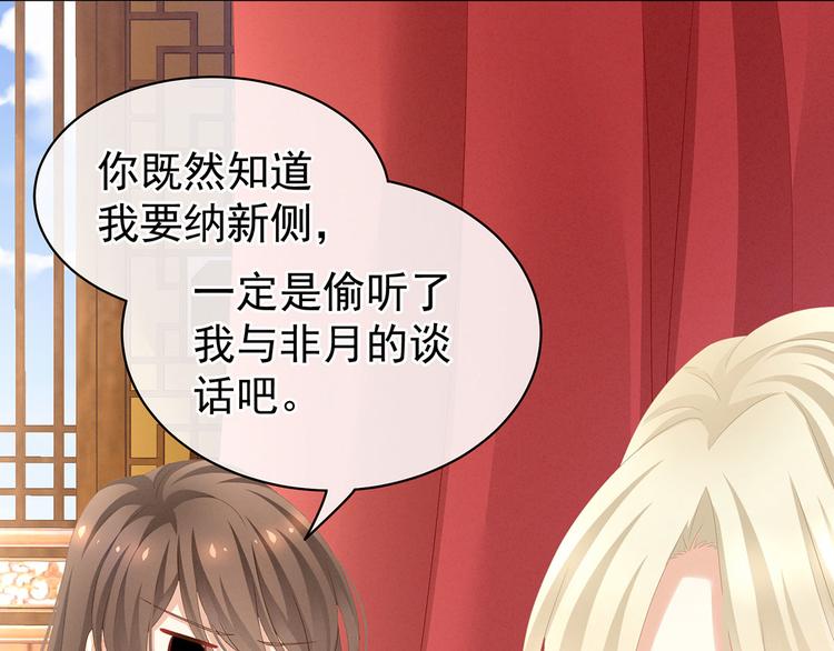 第110话 用我43