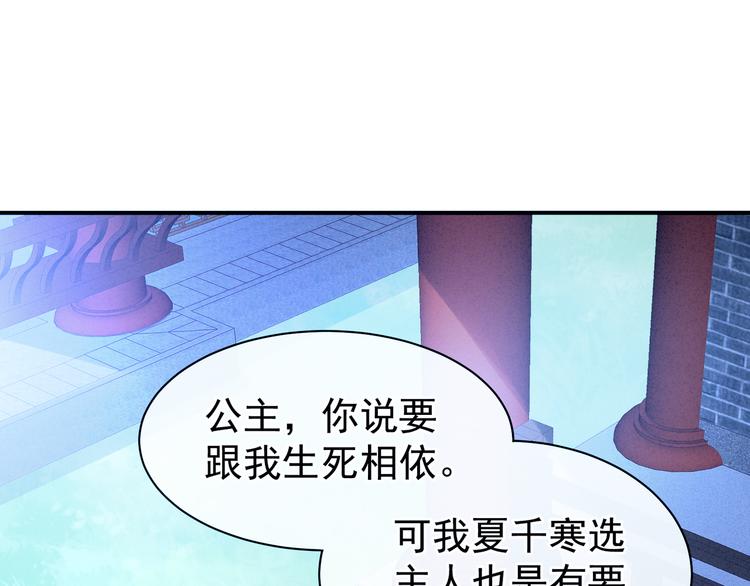 第15话 亲手上药57