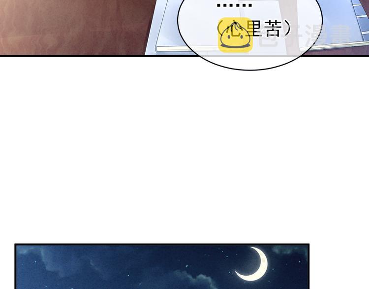 第19话 今晚来我房里59