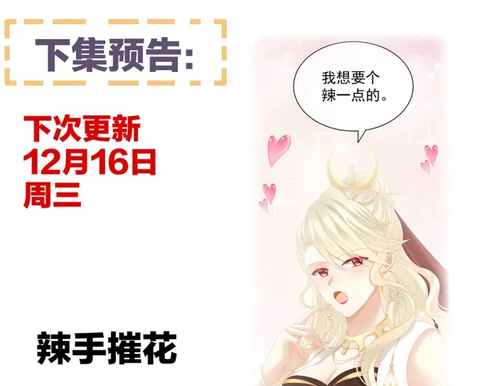 第182话 忍住，不可以130