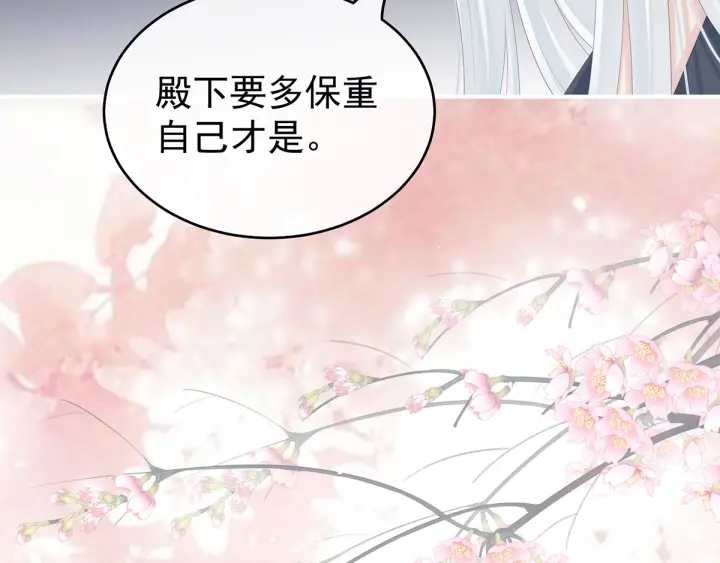 第172话 小妖精真会勾引人102