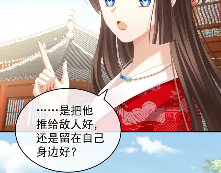 第134话 叫我先生27