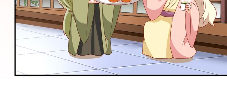 番外 美人如蝶31