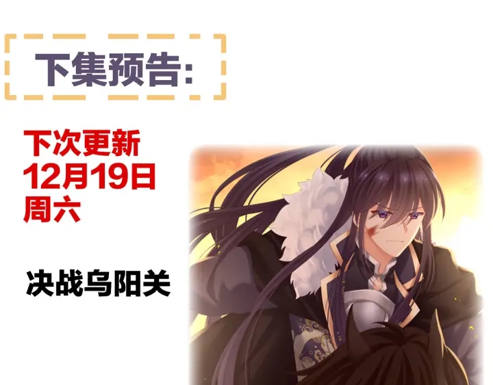 第183话 恋人119