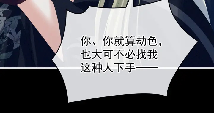 第200话 宁王大婚22