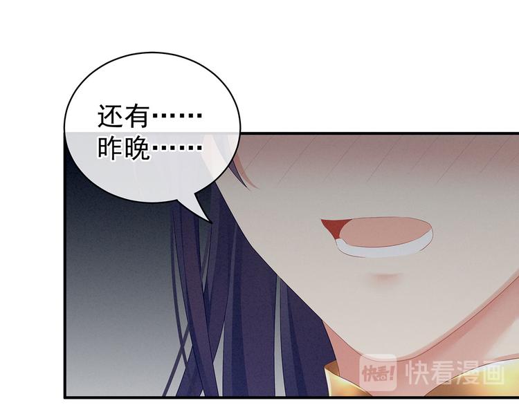 第96话 被窝暖好了！14