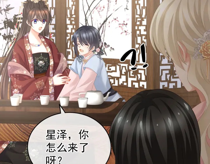 第204话 姐夫别看了41
