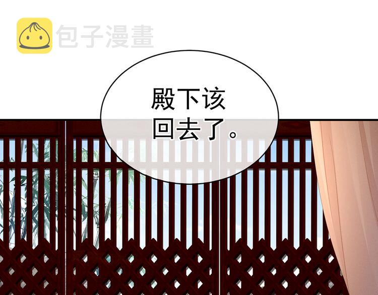 第72话 银13