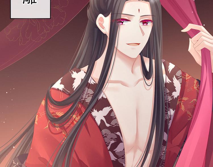 第105话 喜当爹！63