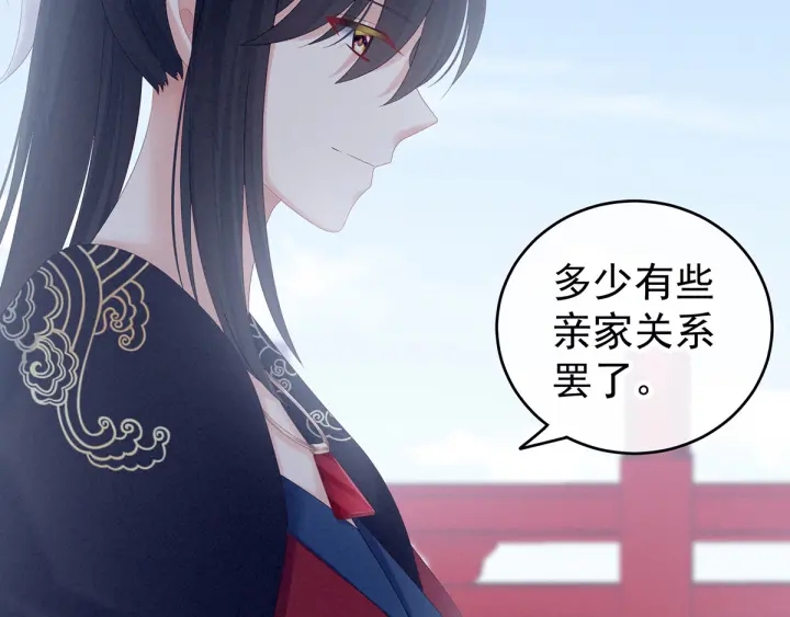 第171话 男人心，海底针106