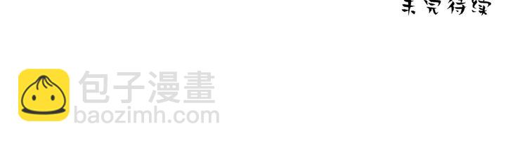 番外 女尊流行图鉴21