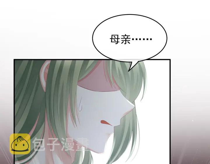 第148话 要个孩子吧53