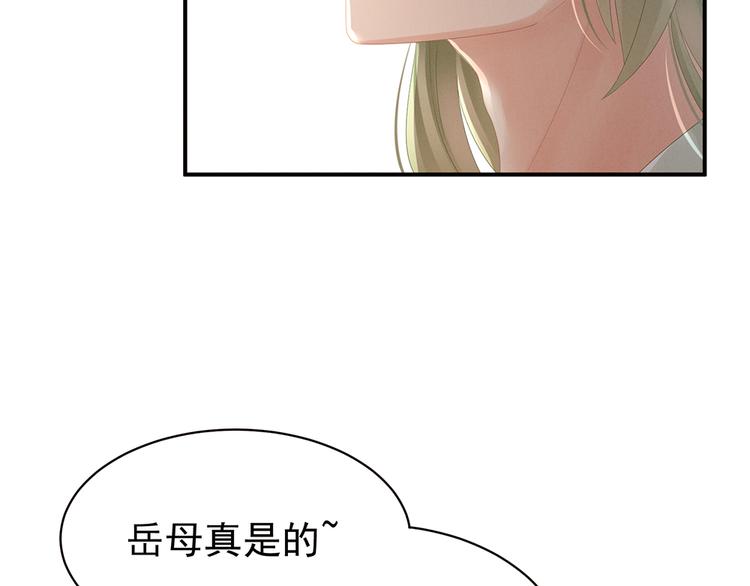 第18话 心肝小宝贝72
