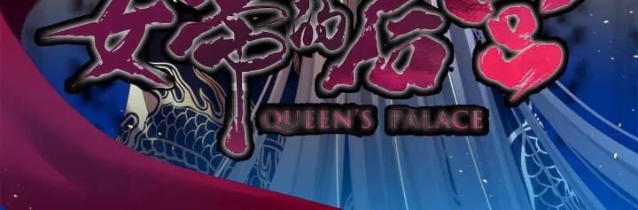 第168话 喜欢公主这样的1