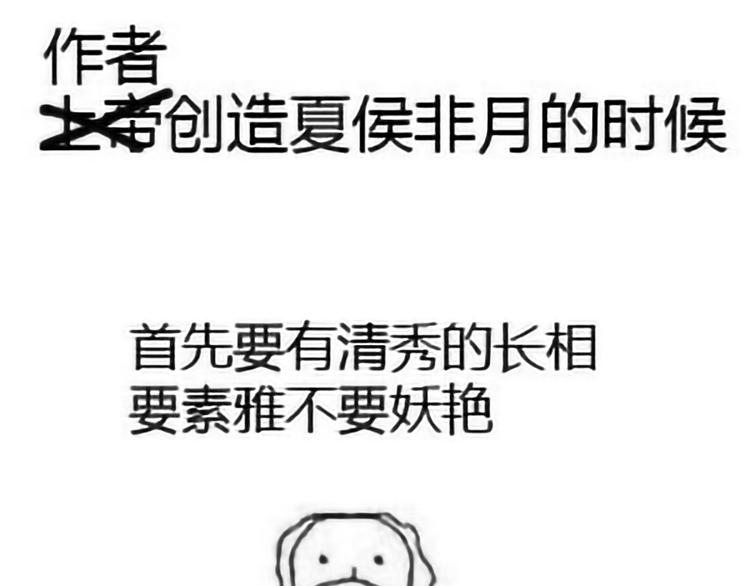 第43话 你算什么东西80