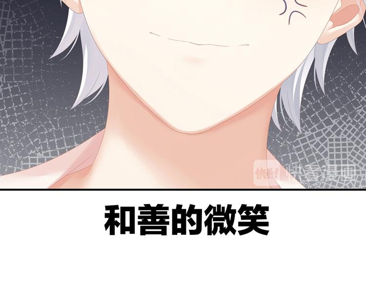 第115话 疼吗？36