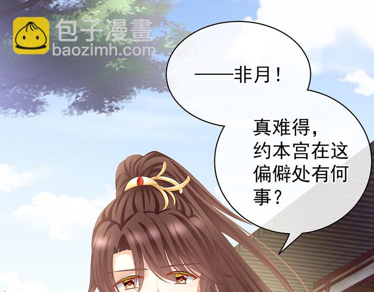 第74话 撞破27