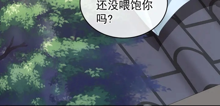 第149话 一刀两断75