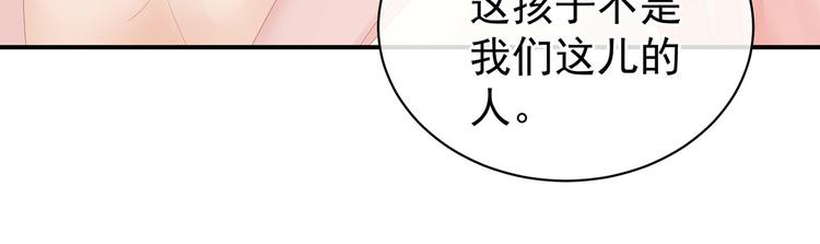 第115话 疼吗？29