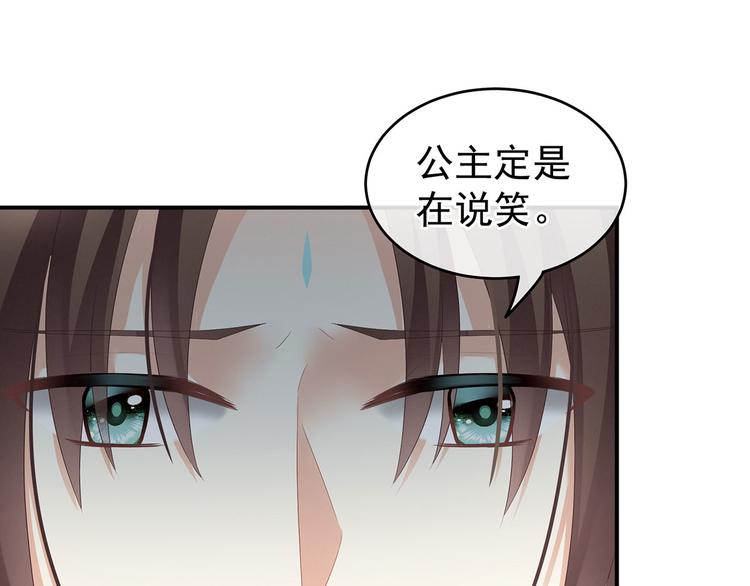 第140话 杀了你或要了你63